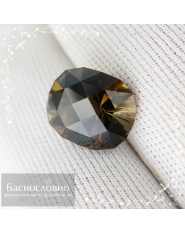 Сертифицированный натуральный тёмный жёлто-зелёный турмалин из России огранки в Баснословно фантазийный овал 11,21x9,25мм 4,62 карата (драгоценный камень)