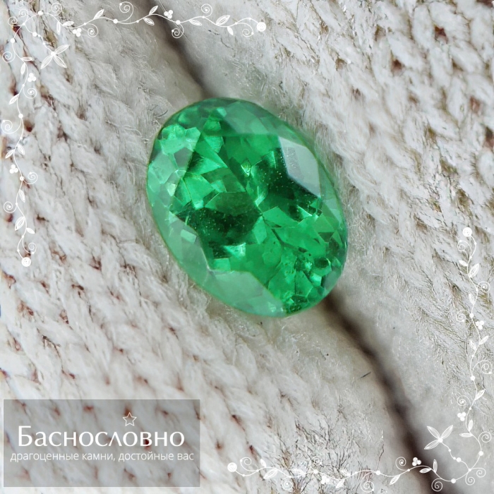 Натуральный ярко-зелёный цаворит (тсаворит) гранат из Кении огранки овал 6,19x4,52мм 0,69 карат (драгоценный камень)