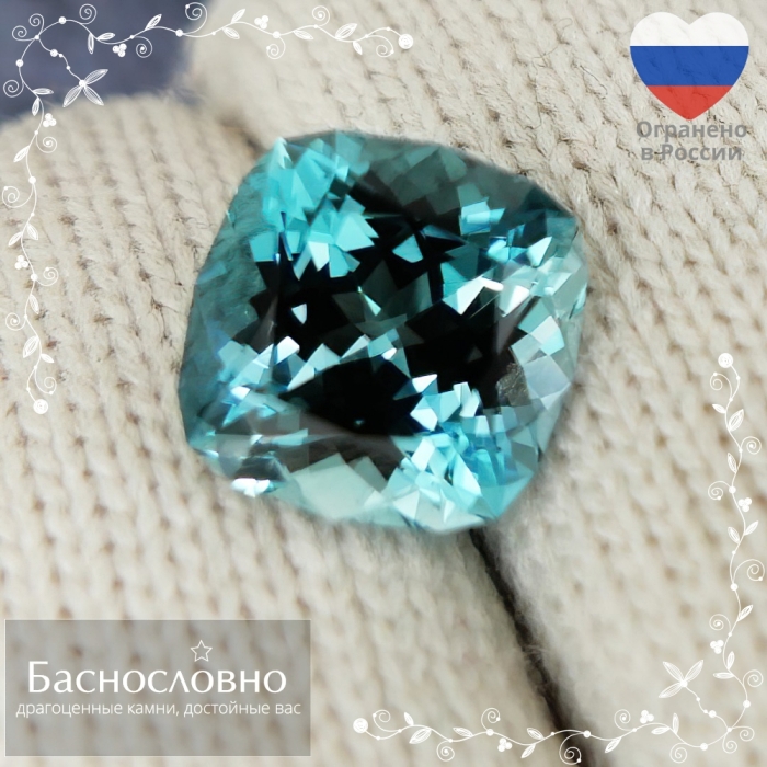 Натуральный зеленовато-голубой топаз из Бразилии огранки Баснословно антик 9,73x9,69мм 4,60 карат (драгоценный камень)