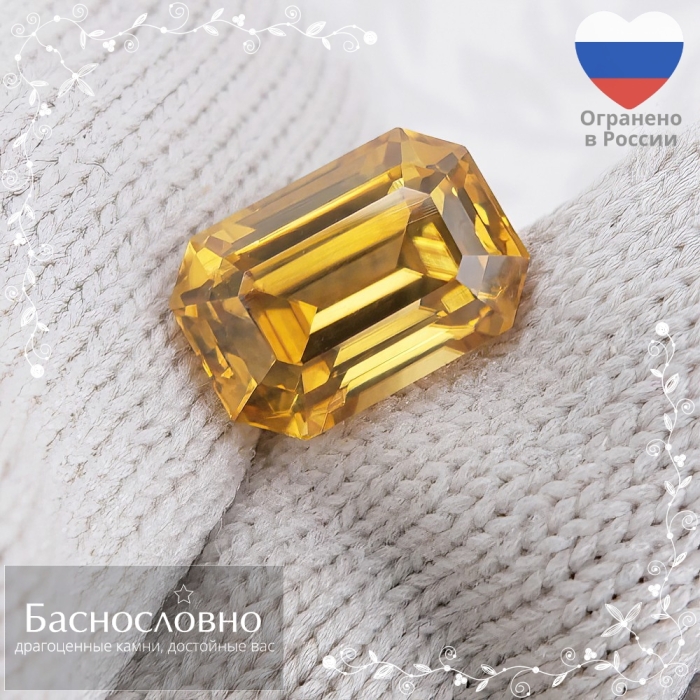 Натуральный густо-жёлтый циркон (жаргон) из Танзании огранки Баснословно октагон 11,32x7,88мм 7,60 карат (драгоценный камень Баснословно)