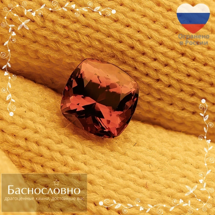 Сертифицированный натуральный гранат с александритовым эффектом из Танзании огранки кушон 5,79x5,57мм 1,29 карат (драгоценный камень)