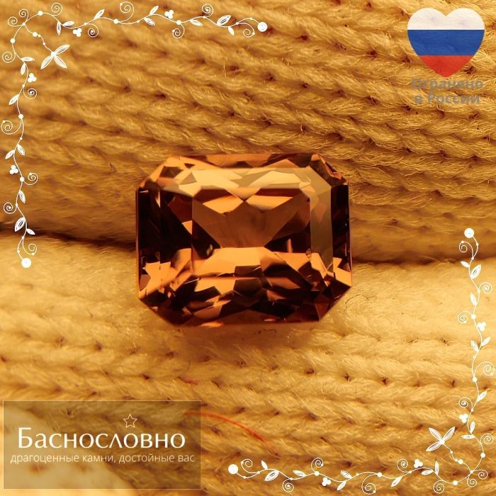 Сертифицированный натуральный гранат с александритовым эффектом из Танзании огранки радиант 6,03x5,07мм 1,01 карат (драгоценный камень)