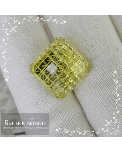 Натуральный лимонный цитрин из Бразилии огранки Процессор 15,06x14,88мм 13,79 карат (Драгоценный камень)