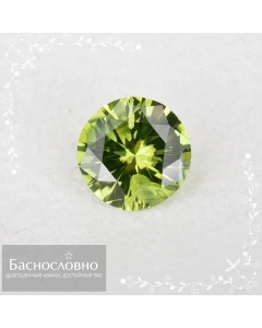 Натуральный сертифицированный яркий желтовато-зелёный хризолит (перидот) из Китая огранка в Баснословно бриллиантовый круг Кр57 8,15x8мм 1,69 карата (драгоценный камень)