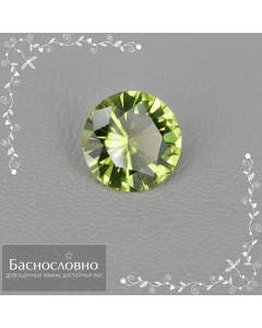 Натуральный сертифицированный яркий желтовато-зелёный хризолит (перидот) из Китая огранка бриллиантовый круг Кр57 7,89x7,86мм 1,51 карата (драгоценный камень)