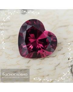 Натуральный розовый родолит гранат из Танзании огранки в Баснословно сердце 10,31x9,55мм 3,74 карата (драгоценный камень)