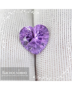 Натуральный аметист из Бразилии огранки Баснословно сердце фантазийное 10,04x10,02мм 3,08 карата (драгоценный камень)