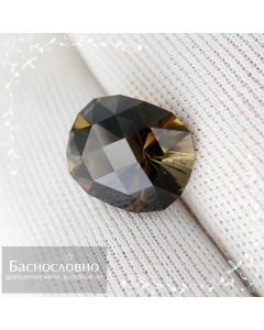 Сертифицированный натуральный тёмный жёлто-зелёный турмалин из России огранки в Баснословно фантазийный овал 11,21x9,25мм 4,62 карата (драгоценный камень)