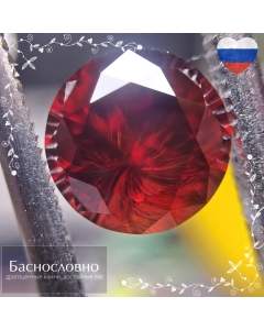 Сертифицированный натуральный красный гранат андрадит с конским хвостом из России огранка Кр57 8,08-8,06мм 2,37 карат (драгоценный камень)