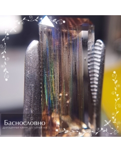 Сертифицированный натуральный радужный скаполит из Танзании огранки Баснословно изумрудная 18,05x9,04мм 7,32 карата (драгоценный камень)