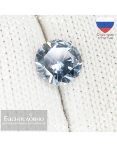 Натуральная голубовато-серая шпинель из Мозамбика огранки Баснословно бриллиантовый круг 7,94-7,81мм 1,91 карат (драгоценный камень)