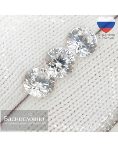 Гарнитур три натуральных бесцветных циркона из Танзании огранки Баснословно бриллиантовый круг 6,54-6,53 6,54-6,52 6,53-6,51мм 4,95 карата (драгоценные камни)
