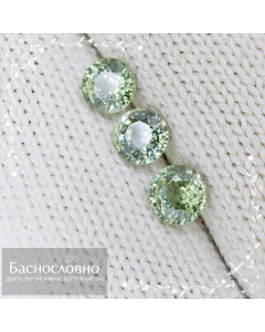 Гарнитур три сертифицированных натуральных демантоида с Мадагаскара огранки круг 4,98-4,92 4,78-4,75 4,76-4,72мм 1,60 карат (драгоценный камень)