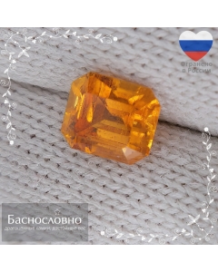Натуральный жёлто-оранжевый клиногумит из Таджикистана огранки Баснословно октагон 7,44x6,61мм 1,99 карат (драгоценный камень)