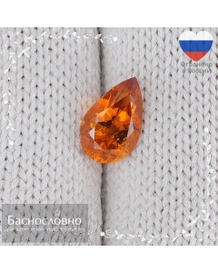 Натуральный тёмно-оранжевый клиногумит из Таджикистана огранки Баснословно груша 9,05х5,82мм 1,25 карат (драгоценный камень Баснословно)