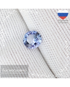 Сертифицированный натуральный фиолетово-синий танзанит из Танзании огранки в Баснословно бриллиантовый круг кр57 5,60x5,57мм 0,63 карат (драгоценный камень)