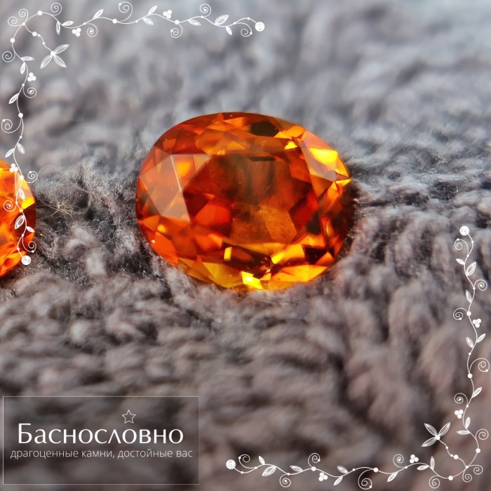 Сертифицированный натуральный насыщенно-оранжевый клиногумит из Таджикистана переполировки Баснословно овал 9,41x7,75мм 2,73 карат (драгоценный камень)