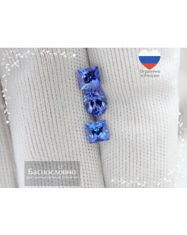 Гарнитур три натуральных синих танзанита из Танзании овал огранки Баснословно 6,03x4,61мм и принцессы 4,23x4,10 4,23x4,21мм 1,65 карат (драгоценный камень)