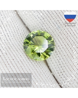 Натуральный сертифицированный желтовато-зелёный хризолит (перидот) из США огранки в Баснословно круг бриллиантовый 8,15-8,00мм 1,69 карат (драгоценный камень)
