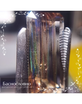 Сертифицированный натуральный радужный скаполит из Танзании огранки Баснословно изумрудная 18,05x9,04мм 7,32 карата (драгоценный камень)