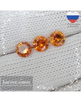 Гарнитур натуральных оранжевых гранатов спессартинов фанта из Намибии бриллиантовой огранки Баснословно 5,20-5,19 5,16-5,15 5,15-5,14мм 1,96 карат (драгоценный камень)
