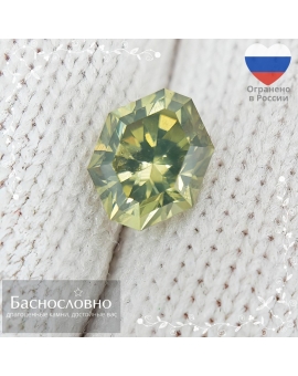 Натуральный метамиктный жёлто-зелёный циркон (азорит) из Танзании огранки Баснословно фантазийная 7,66x6,02мм 2,04 карат (драгоценный камень)