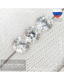 Гарнитур три натуральных бесцветных циркона из Танзании огранки Баснословно бриллиантовый круг 6,54-6,53 6,54-6,52 6,53-6,51мм 4,95 карата (драгоценные камни)