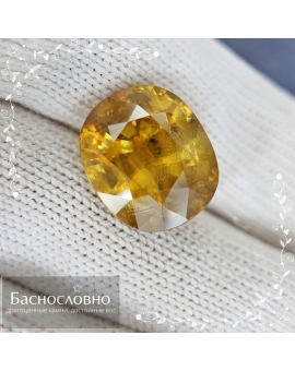 Натуральный жёлтый сфен из Бразилии огранки антик 15,04x12,72мм 14,52 карат (драгоценный камень)