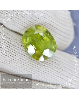 Натуральный зелёный сфен из Пакистана огранки антик 12,69x10,52мм 7,28 карат (драгоценный камень)