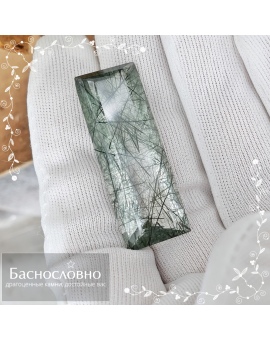 Натуральный горный хрусталь (кварц) с турмалином с Мадагаскара огранка трапеция 38x14,01-13,17мм 38,59 карат (драгоценный камень)