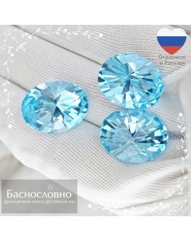 Гарнитур три небесно-голубых топаза (оттенок Sky blue) из Бразилии русская огранка Шахматная доска овал 18,97x14,83 18,79x14,81 18,79x14,81мм 58,74 карат