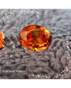 Сертифицированный натуральный насыщенно-оранжевый клиногумит из Таджикистана переполировки Баснословно овал 9,41x7,75мм 2,73 карат (драгоценный камень)