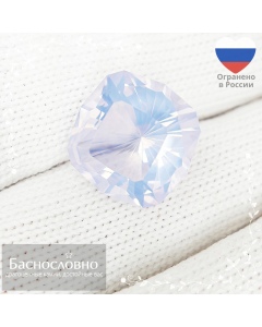 Натуральный лавандовый аметист из Бразилии огранки Баснословно фантазийный квадрат 14,78x14,75мм 10,67 карат (драгоценный камень)