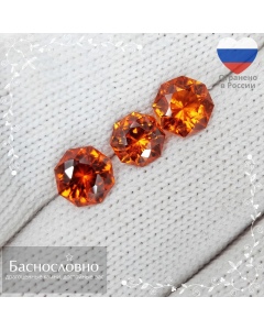 Гарнитур три натуральных оранжевых гессонита (гранат) из Танзании огранки Арабеска 6,90-6,82 6,83-6,75 6,24-6,20мм 4,24 карат (драгоценный камень)