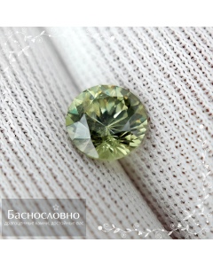 Сертифицированный натуральный желтовато-зелёный демантоид (гранат андрадит) с Мадагаскара огранки бриллиантовый круг 5,98x5,96мм 1,03 карата (драгоценный камень)