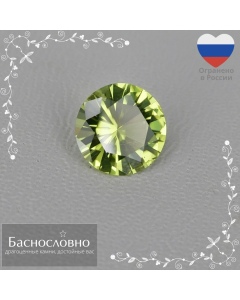 Натуральный сертифицированный яркий желтовато-зелёный хризолит (перидот) из Китая огранка бриллиантовый круг Кр57 7,89x7,86мм 1,51 карата (драгоценный камень)