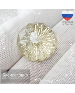 Натуральный светло-жёлтый цитрин из Бразилии огранки в Баснословно фантазийный орешек 20,23x20,06мм 26,65 карат (драгоценный камень)