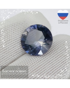 Иолит (кордиерит) из Танзании огранки Баснословно бриллиантовый круг 11,63x11,47мм 4,54 карат