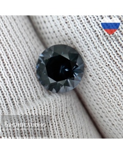 Сертифицированная грозовая серо-синяя шпинель из Танзании огранки Баснословно бриллиантовый круг 6,03x6,00мм 0,90 карата