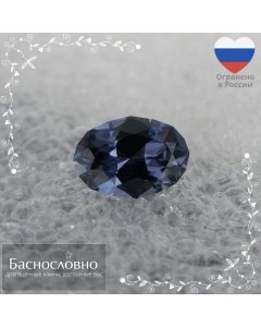 Сертифицированная грозовая серовато-фиолетовая шпинель со Шри-Ланки огранки овал 7,65x5,39мм 0,90 карата