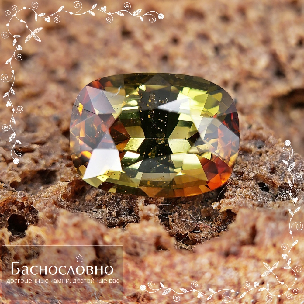 Драгоценные камни Баснословно №472: Андалузит аж 4,51 карата и мадагаскарский демантоид