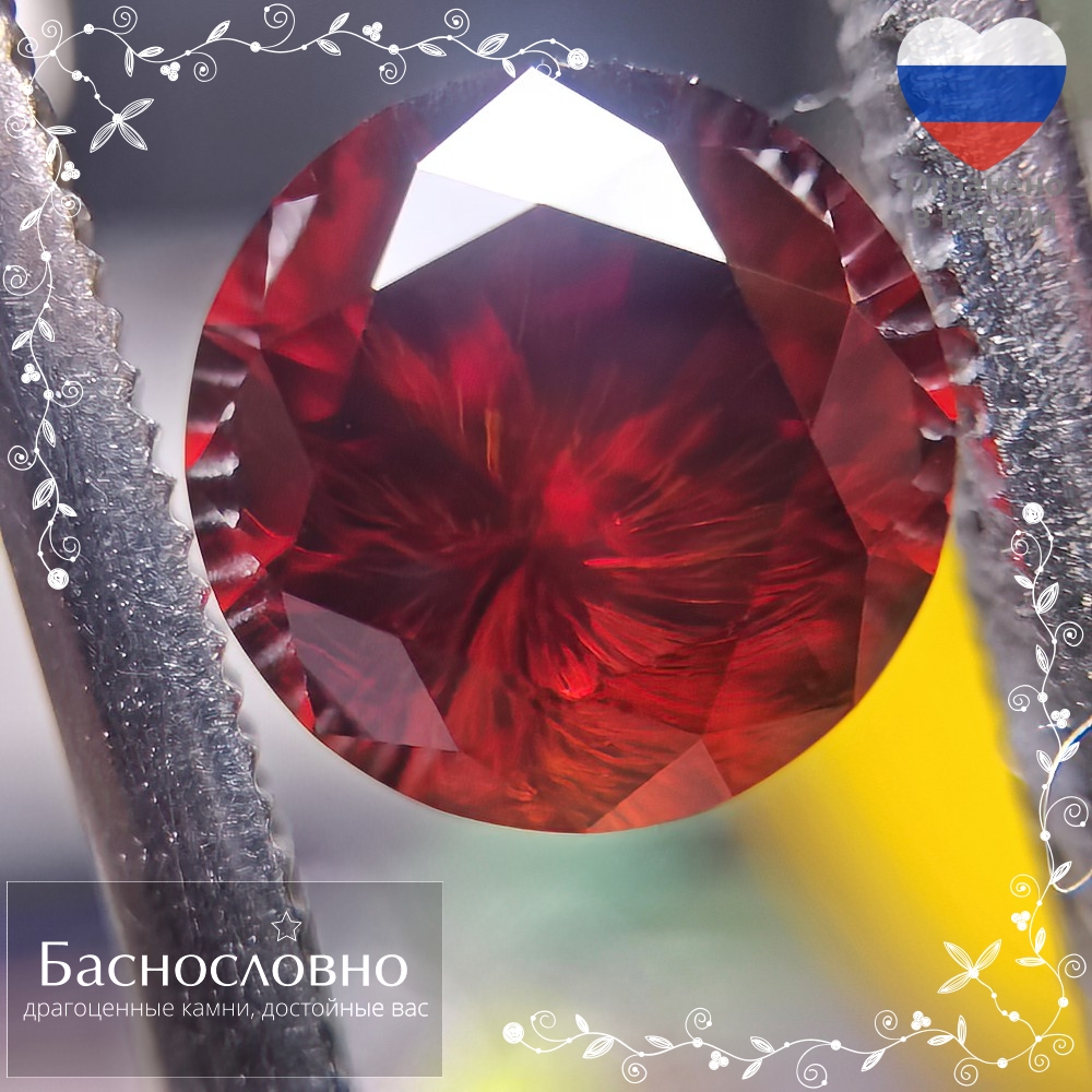 Драгоценные камни Баснословно № 561: Сертифицированный красный гранат андрадит с конским хвостом как у демантоида