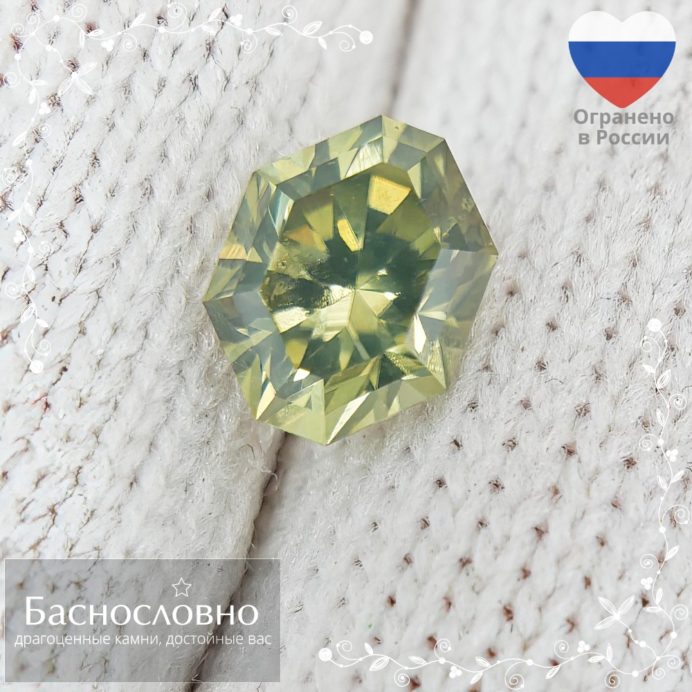 Драгоценные камни Баснословно № 569: Метамиктный жёлто-зелёный циркон и золотистые бериллы гелиодоры