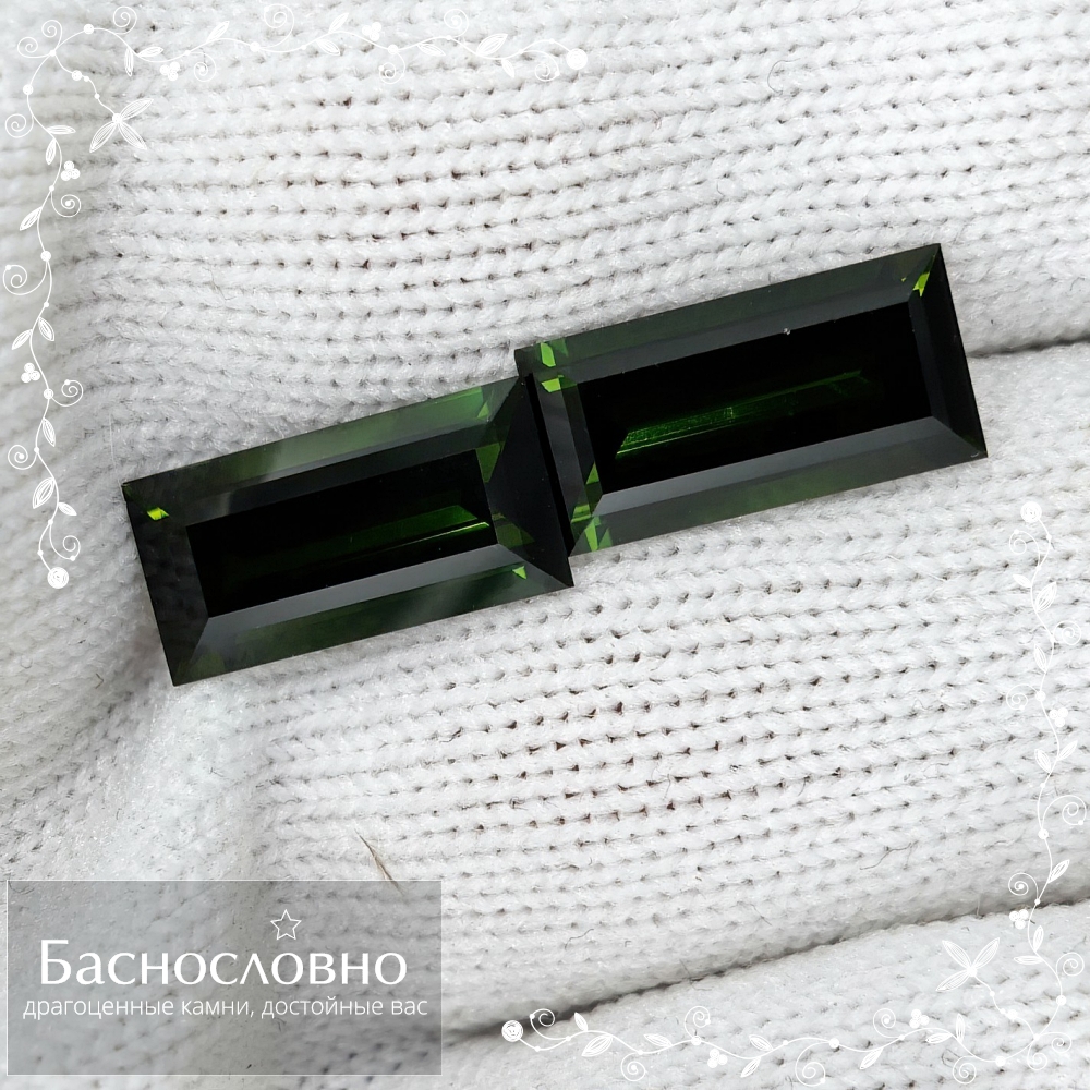 Драгоценные камни Баснословно № 571: Скидка 10% и пара солидных тёмно-зелёных турмалинов