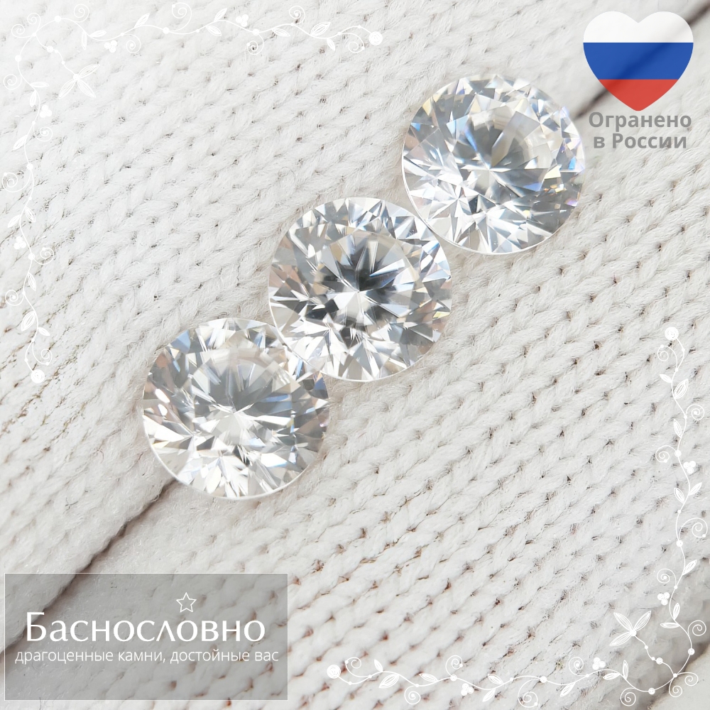 Драгоценные камни Баснословно № 578: Альтернатива бриллиантам и шпинель цвета глаз