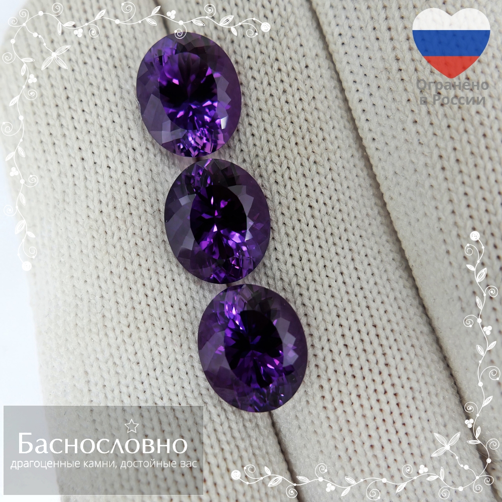 Драгоценные камни Баснословно № 586: Скидка в честь девушек