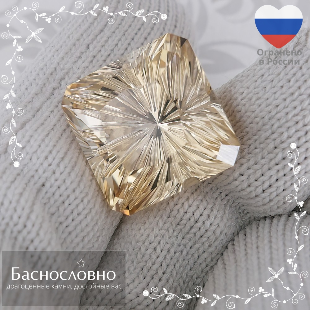 Драгоценные камни Баснословно № 591: Золотце циркон жаргон, нежно-медовый фантазийный цитрин и пастельный празиолит