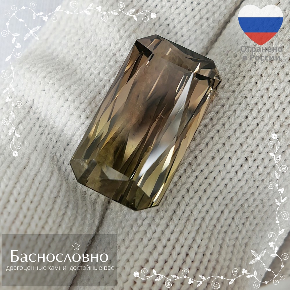 Драгоценные камни Баснословно № 581: Аж пятнадцатикаратный полихромник турмалин из Афганистана