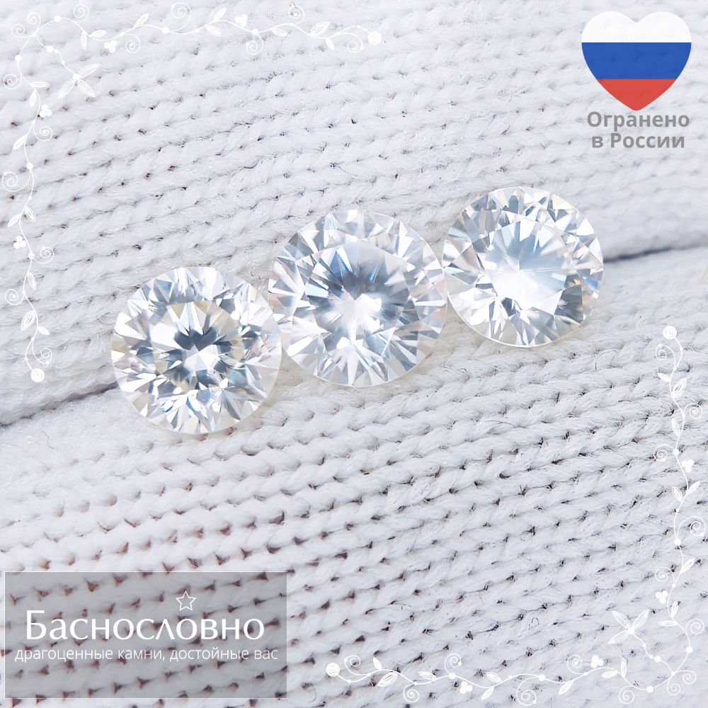 Драгоценные камни Баснословно № 584: Гарнитур бесцветных цирконов и два разных родолита