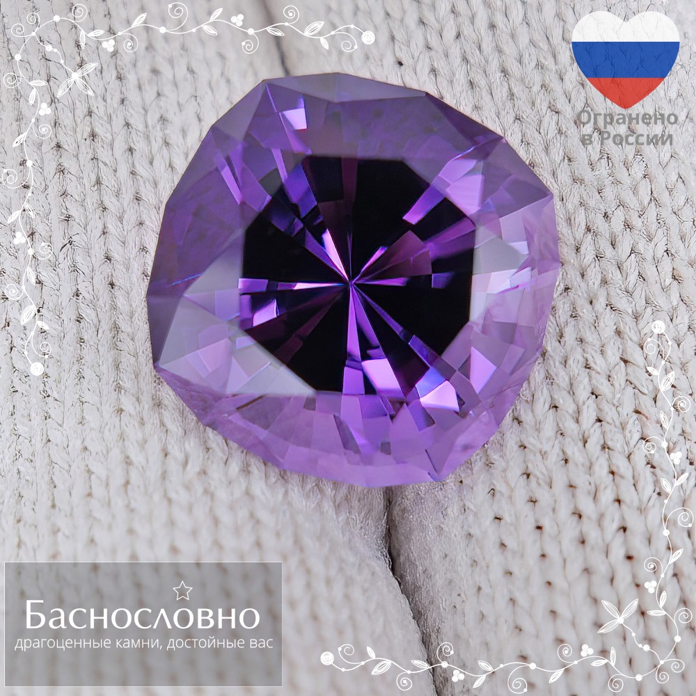 Новый комментарий руководителя Баснословно для СМИ